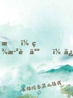 我！百歲老人，修仙被孫女直播